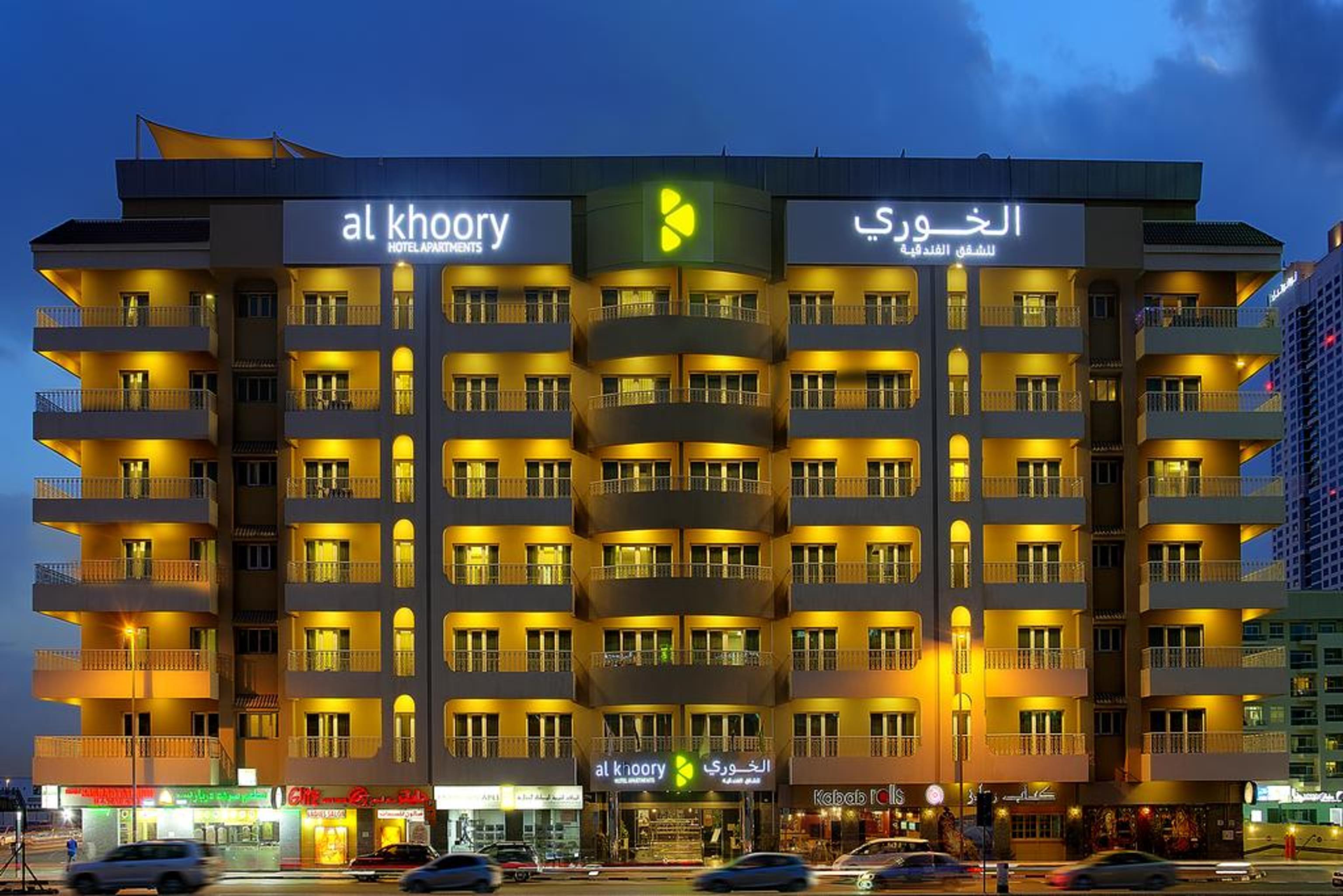 דובאי Al Khoory Hotel Apartments Al Barsha מראה חיצוני תמונה